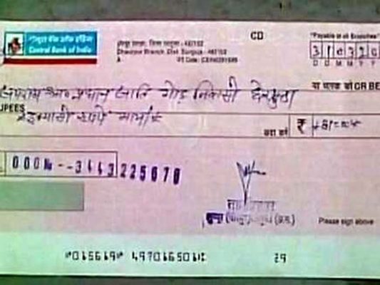 छत्तीसगढ़ का सुशासन : 4 एकड़ फसल की बर्बादी के बदले 81 रुपये मुआवजा