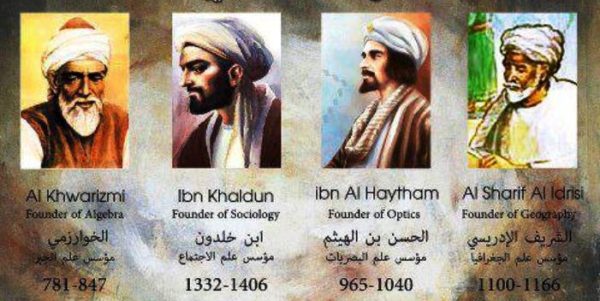 एक साजिश के तहत मुस्लिम वैज्ञानिकों के योगदान को नज़रअंदाज किया गया