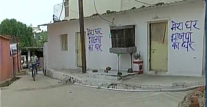 घर के बाहर बीजेपी कार्यकर्ताओं ने जबरन लिखा ‘मेरा घर भाजपा का घर’