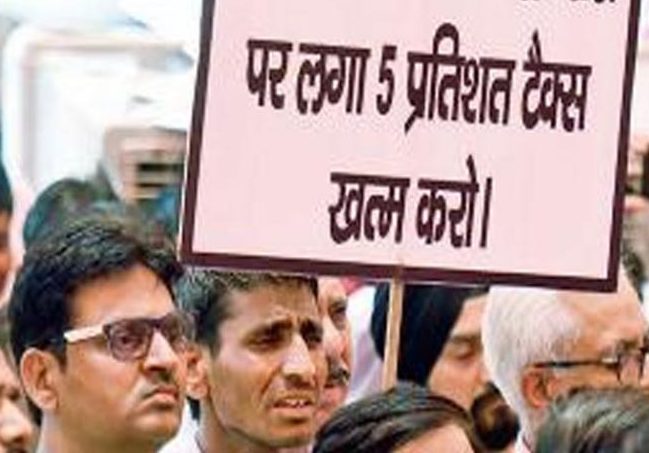 जीएसटी के खिलाफ दिल्ली में कपडा व्यवसाइयों का प्रदर्शन, 30 को छत्तीसगढ़ में कारोबार बंद