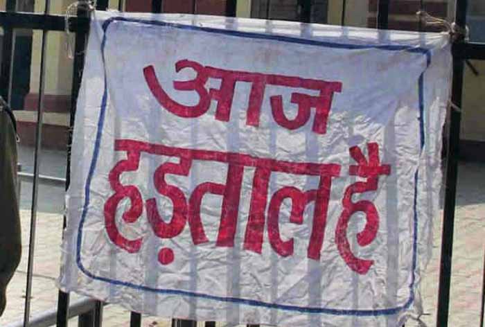 जीएसटी के विरोध में एकजुट हुए कारोबारी, आज कई राज्यों में बंद का एलान