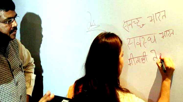 बीजेपी सांसद हिंदी में भी नहीं लिख पायीं “स्वच्छ भारत”, उड़ा मज़ाक