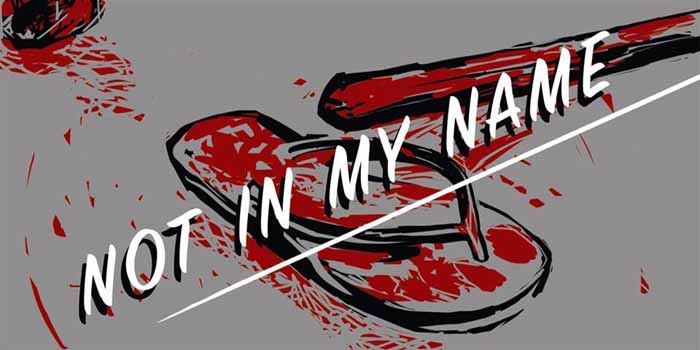 जुनैद की हत्या के विरोध में #NotInMyName कैंपेन, 28 जून को जंतर मंतर पर मौन प्रदर्शन