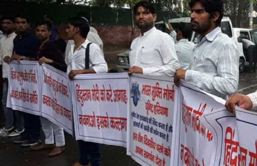 गौरक्षा के नाम पर हमले: विरोध प्रदर्शन में नजीब, पहलू खान और जुनैद के परिजन भी शामिल हुए