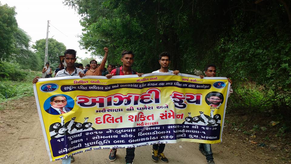 मोदी सरकार पर बरसे कन्हैया कुमार, दिया नया नारा