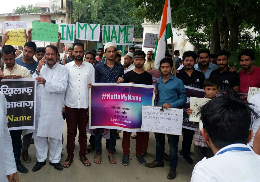 जुल्म ओर नफरत के खिलाफ एम.एस.ओ सहित विभिन्न सगंठनो का पीस मार्च