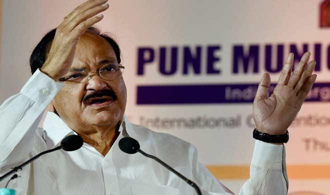 मुश्किल में वेंकैया: अपने प्रभाव का इस्तेमाल कर बेटा-बेटी को फायदा पहुंचाने का आरोप