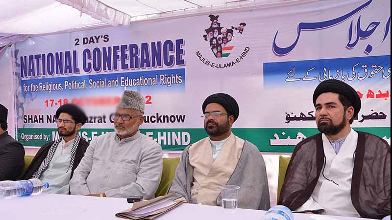 शिया वक़्फ़ बोर्ड के हलफनामे पर शिया धर्मगुरुओं ने उठाये सवाल