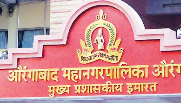 वंदे मातरम पर भिड़े बीजेपी-शिवसेना और AIMIM पार्षद