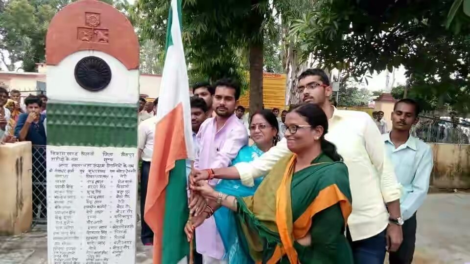 भाजपा सांसद ने फहराया उल्टा तिरंगा, तस्वीरें वायरल