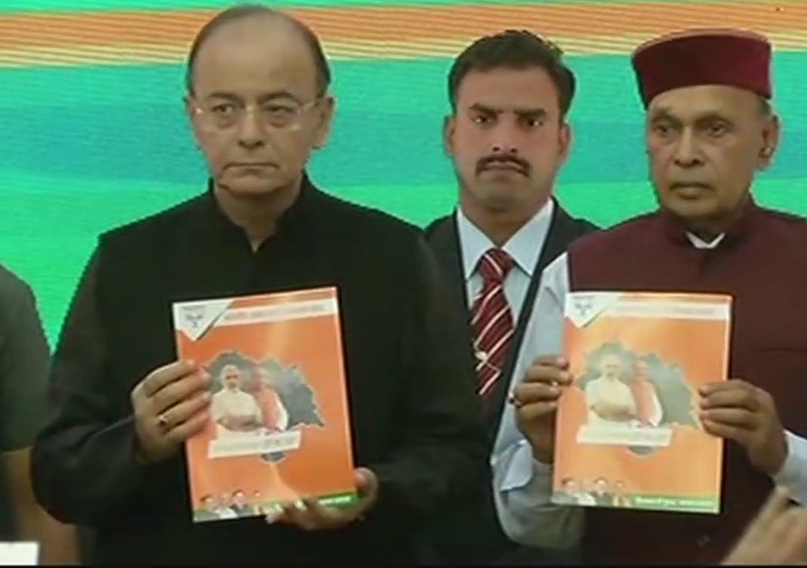 हिमाचल प्रदेश: बीजेपी ने जारी किया घोषणा पत्र