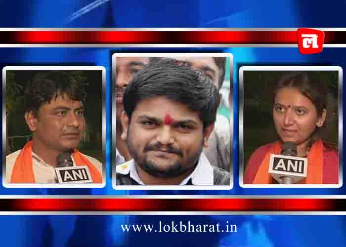 पाटीदार संगठन में बगावत, बीजेपी में गए दो नेता, हार्दिक पटेल ने ये दिया जबाव