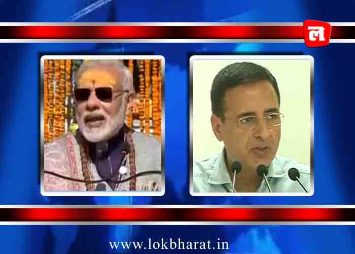 पीएम मोदी ने लिया पूनावाला का नाम तो कांग्रेस ने याद दिलाये इन बीजेपी नेताओं के नाम