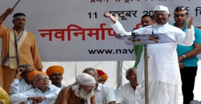 बड़ा आंदोलन छेड़ने की प्लानिंग में जुटे अन्ना, कहा ‘मन की बात करने लिए मन भी साफ़ होना चाहिए’