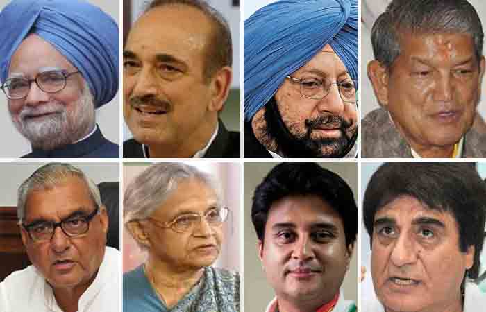 हिमाचल चुनाव के लिए कांग्रेस ने घोषित किये स्टार प्रचारकों के नाम