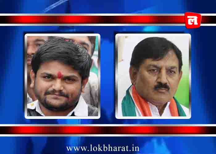 हार्दिक पटेल को कांग्रेस गठबंधन में शामिल होने का न्योता
