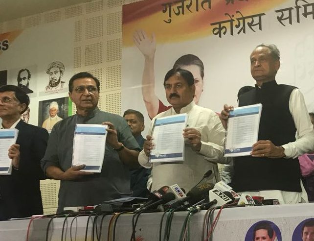 गुजरात चुनाव : कांग्रेस ने जारी किया घोषणापत्र, पढिये- क्या है ख़ास