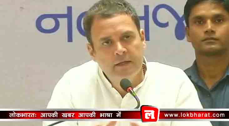 राफेल मुद्दे पर बोले राहुल ‘खबर कवर करने वाले पत्रकारों को दी जा रही धमकी’