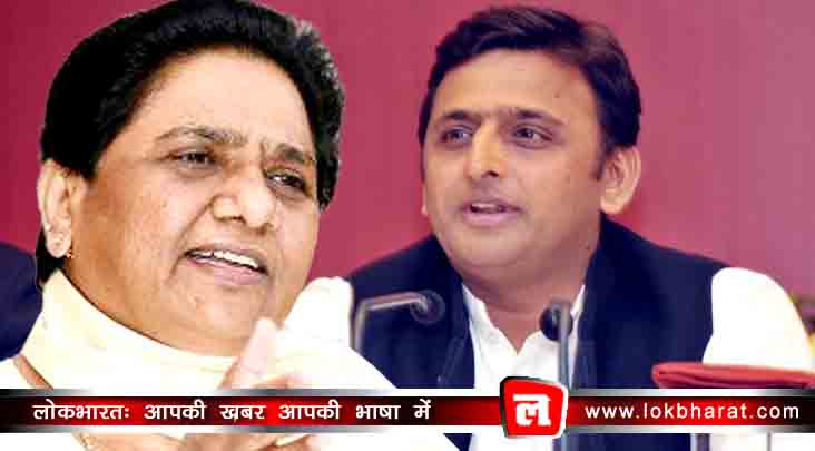 यूपी में हो तय चुका है महागठबंधन, घोषणा कभी भी संभव !