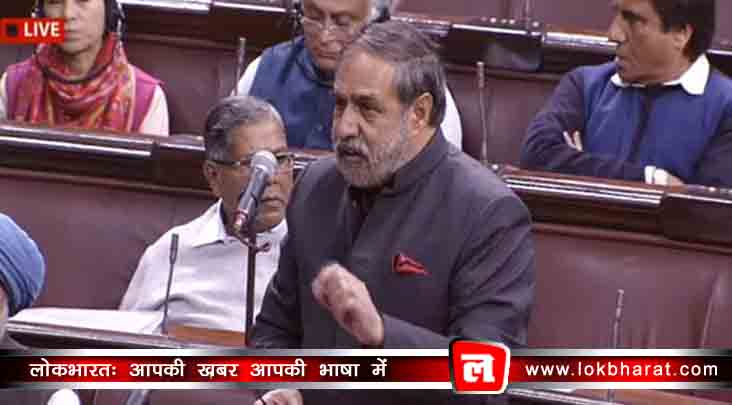 पीएम मोदी की टिप्पणी को लेकर संसद में हंगामा, माफ़ी मांगने की मांग