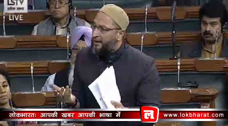 तीन तलाक विधेयक लोकसभा में पारित, कांग्रेस सहित विपक्षी दलों का वॉकआउट