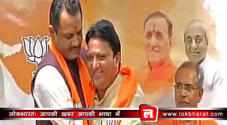 चुनाव से पहले कांग्रेस छोड़कर बीजेपी में शामिल हुए 4 विधायक जनता ने नकारे