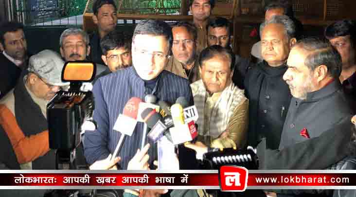 राहुल गांधी इंटरव्यू मामला: EC की कार्रवाही पर कांग्रेस ने कहा ‘पहले पीएम मोदी पर हो FIR’