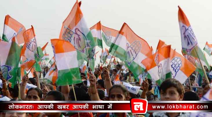 महाराष्ट्र: कांग्रेस ने जारी की 51 उम्मीदवारों के नाम की पहली लिस्ट