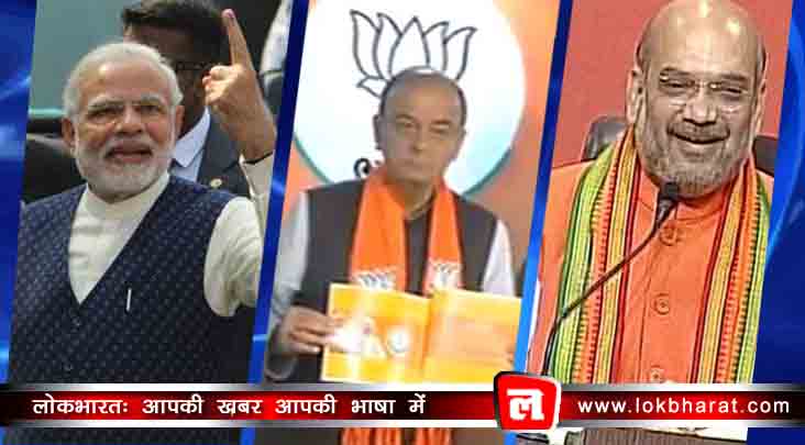 क्या चुनाव आयोग से लेकर ईवीएम तक सब पहले से सैट है ?