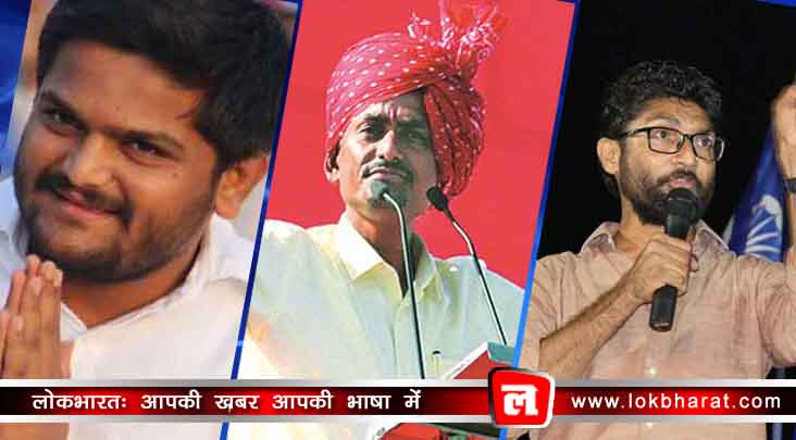 अंतिम चरण में बीजेपी को बड़ा ज़ख्म दे सकते हैं हार्दिक,अल्पेश और जिग्नेश