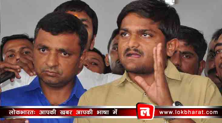 हार्दिक बोले ‘2019 में गडकरी को पीएम बनाना चाहता है आरएसएस’