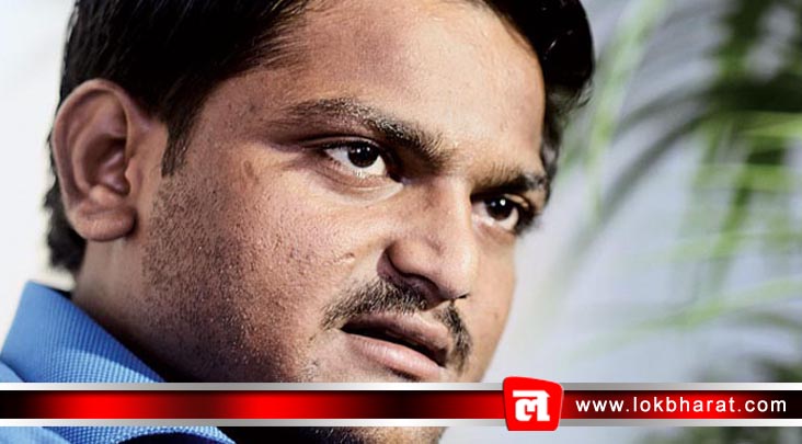 मतदान से पहले हार्दिक पटेल के कई और वीडियो वायरल