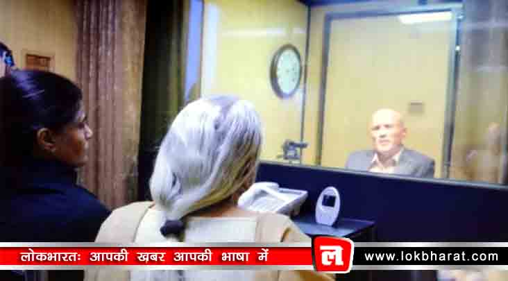 कुलभूषण जाघव से मिली उसकी मां और पत्नी, पाक ने बीच में लगायी शीशे की दीवार