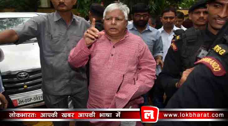 लालू यादव को मिली ज़मानत