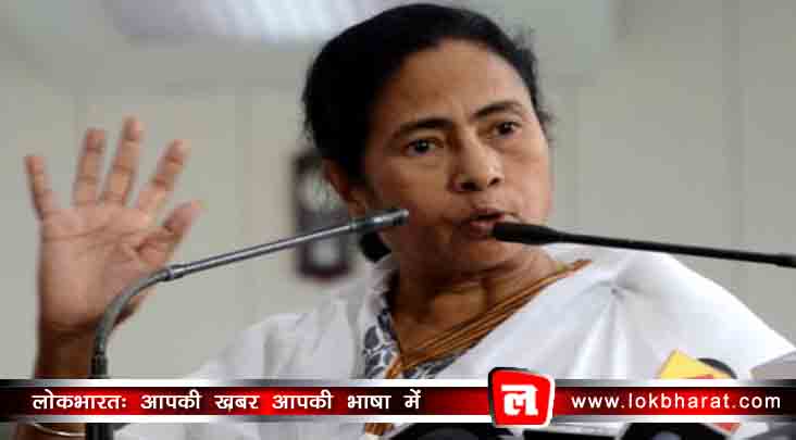 गणतंत्र दिवस परेड से प.बंगाल की झांकी हटाए जाने पर विफरी ममता ने बताया अपमान