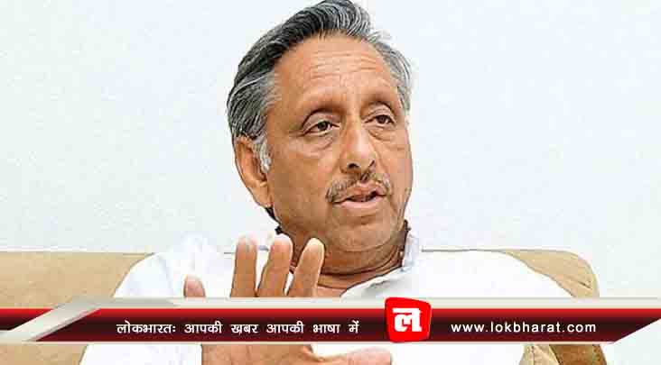 मणिशंकर अय्यर के खिलाफ देशद्रोह और मानहानि का मामला दर्ज