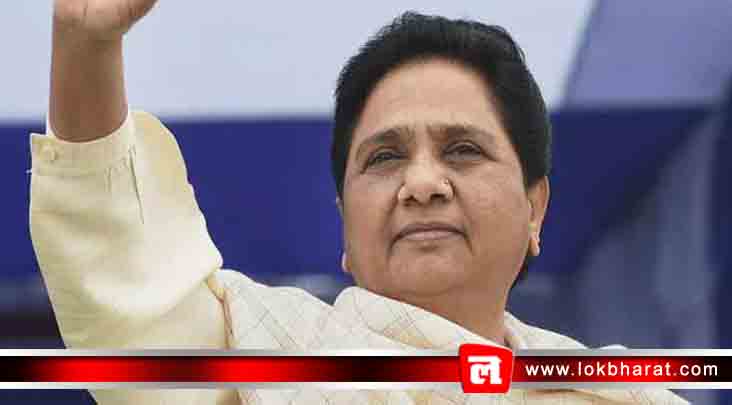 भारत बंद के बाद दलितों पर मुकदमो से भड़की मायावती, बीजेपी को चेतावनी