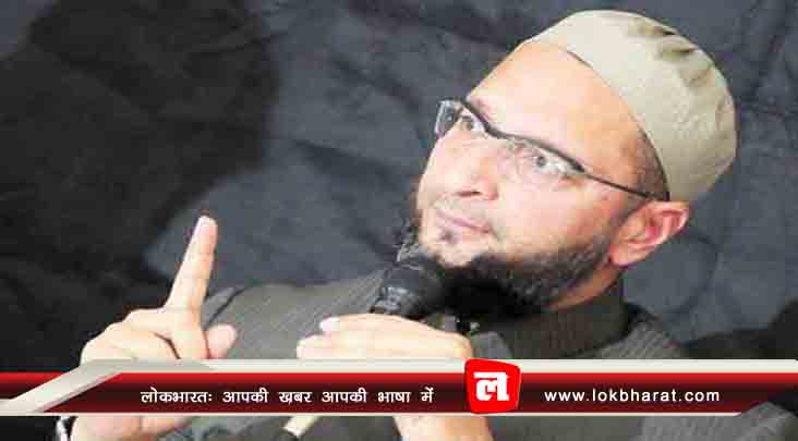 वीडियो: ओवैसी के घर पर लहराया भगवा, पुलिस मौन