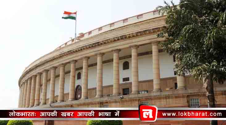 राफेल और राम मंदिर पर संसद में हंगामा