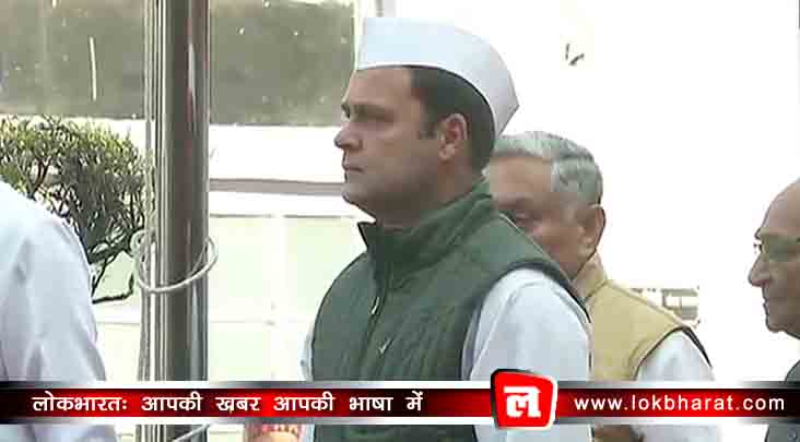 कांग्रेस का 133 वां स्थापना दिवस: राहुल बोले ‘बाबा साहब का दिया हुआ संविधान खतरे में है’