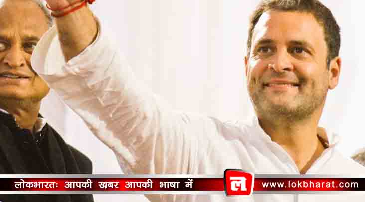 गुजरात जीते तो राजस्थान, म.प्रदेश में भी साफ़ हो जाएगी बीजेपी, राहुल होंगे विपक्ष का चेहरा