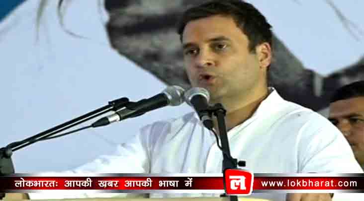 राहुल बोले “जिन कांग्रेस नेताओं ने चुनाव में नहीं किया पार्टी का काम उन पर होगी कार्रवाही”