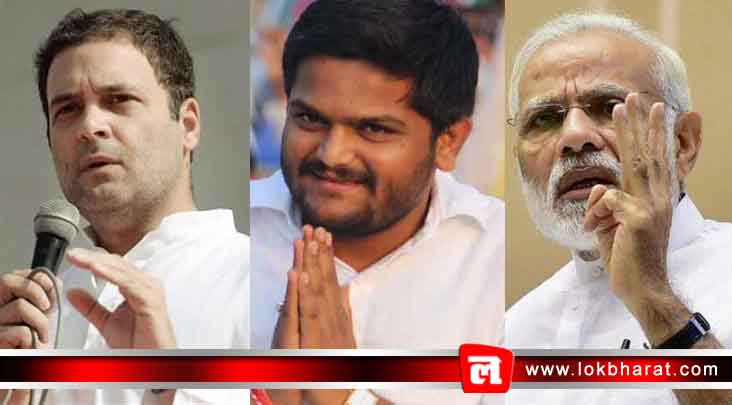 अहमदाबाद में पीएम मोदी, राहुल और हार्दिक के रोड शो को अनुमति नहीं