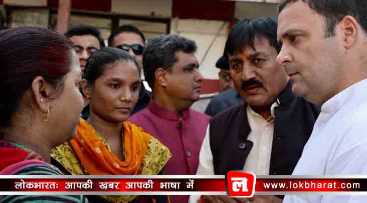 सीएम विजय रुपाणी की सभा से प्रताड़ित की गयी शहीद की बेटी से मिले राहुल