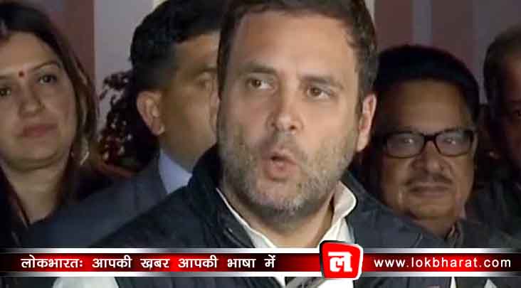 राहुल गांधी का पीएम मोदी से सवाल ’15 लाख देने के वादे का क्या हुआ’