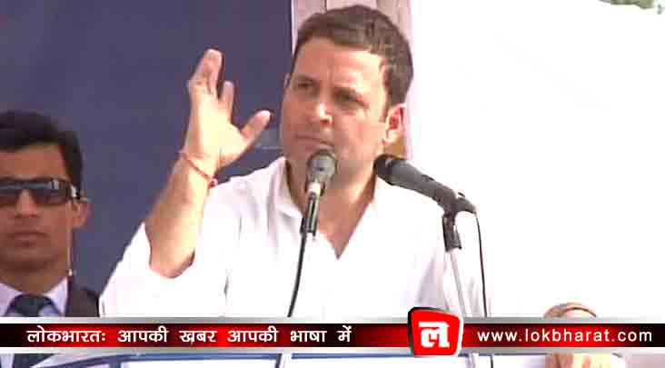 राहुल गांधी बोले: अब पीएम मोदी के भाषणों में गुजरात और विकास गायब हो गया है