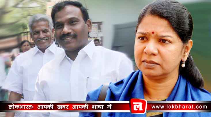 2G स्कैम: 2500 दिनों में भी सबूत नहीं जुटा पाई सीबीआई