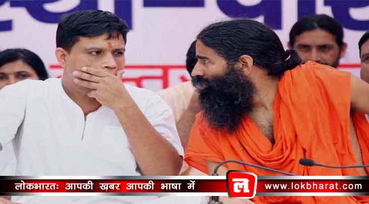 अब रामदेव की पतंजलि को छत्तीसगढ़ सरकार देगी 500 एकड़ ज़मीन