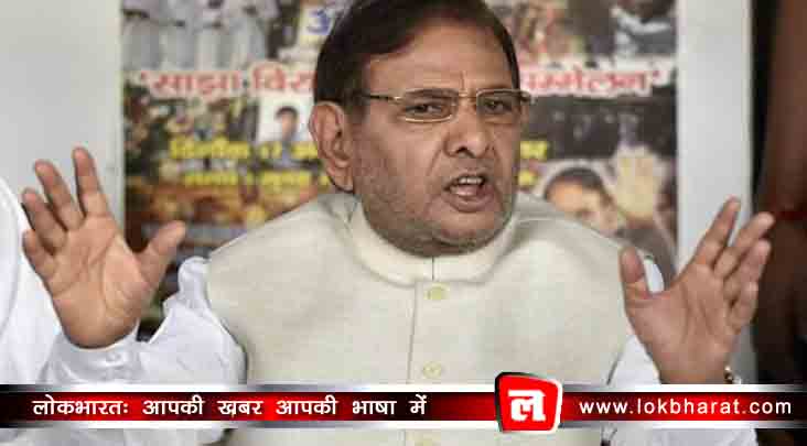 शरद यादव बोले ‘नहीं बन रहा कोई तीसरा मोर्चा, विपक्ष मिलकर लड़ेगा चुनाव’