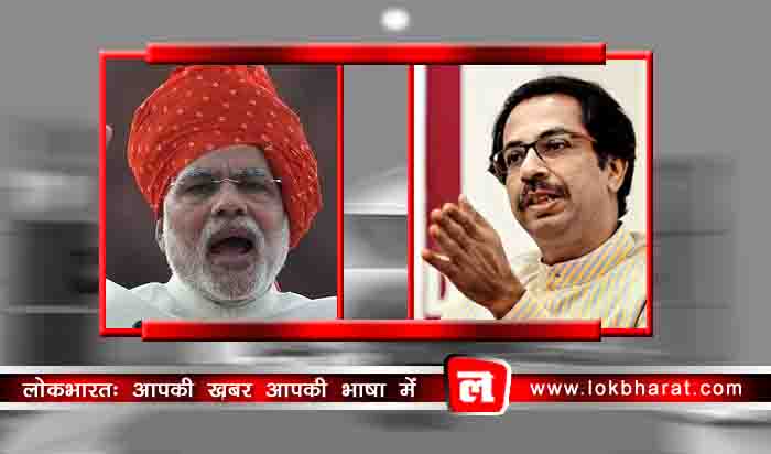 उद्धव की बीजेपी को खरी खरी: 15 लाख के बाद राम मंदिर भी एक जुमला